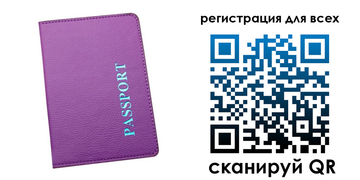 купить прописку в Кашире