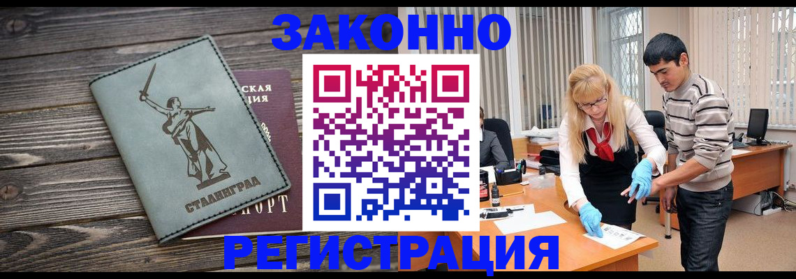 пропишу в квартире в Кашире