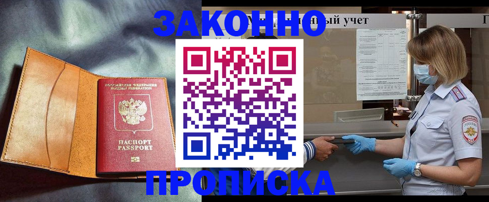 регистрация для школы в Кашире