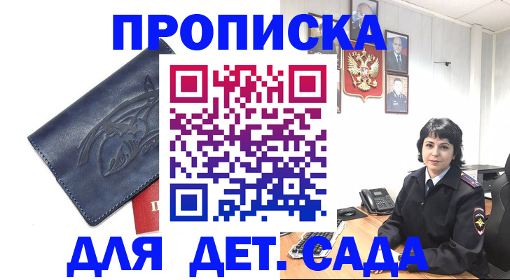 найти адрес прописки в Кашире